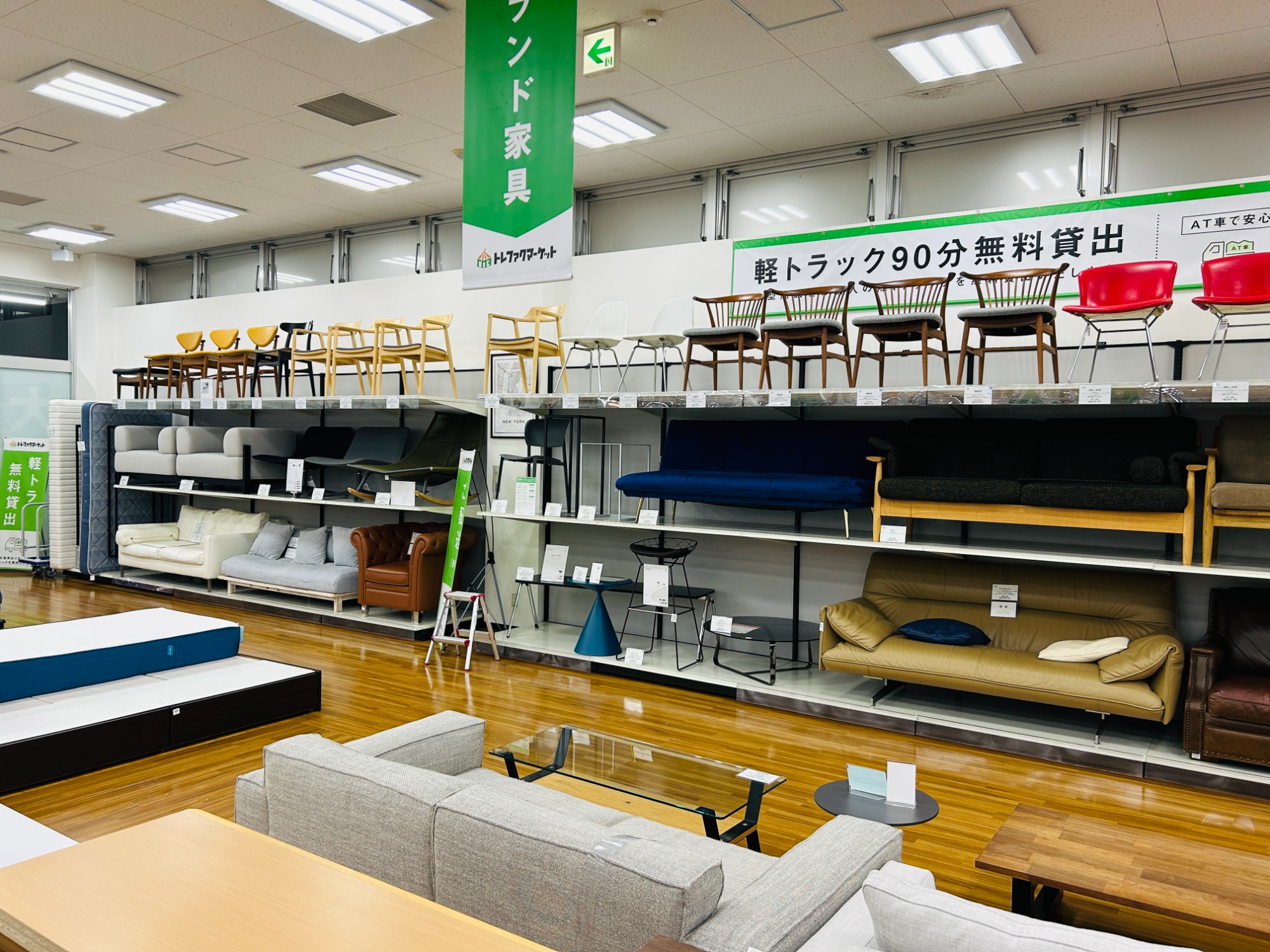 軽トラック90分無料貸出サービス】ASPLUND ローテーブル