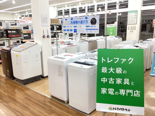 トレファクブログ画像1