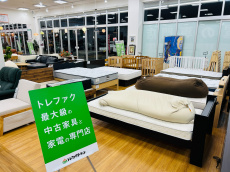 トレファク久喜店ブログ
