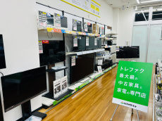 トレファク久喜店ブログ