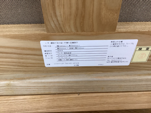 トレファクブログ画像9