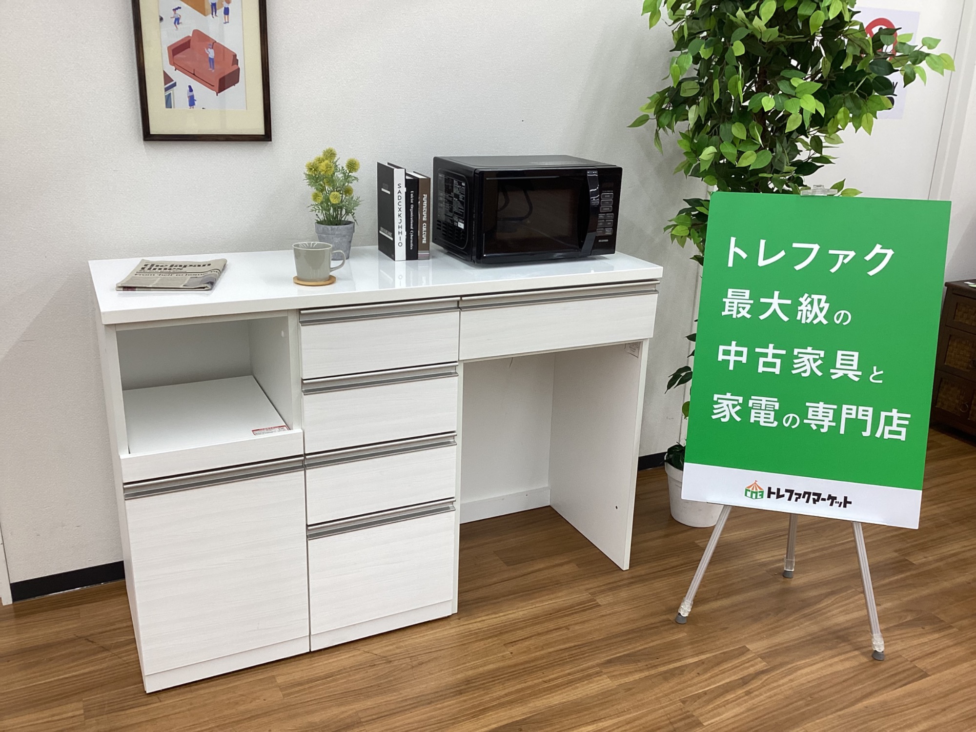 ニトリ　リガーレ　キッチンカウンター ニトリ キッチンカウンター(リガーレ120CT WH) キッチン収納