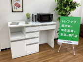 トレファク久喜店ブログ