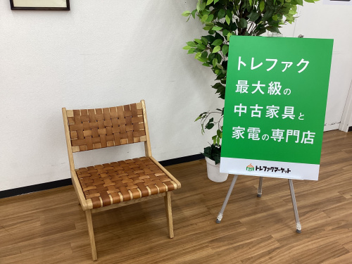 トレファクブログ画像1