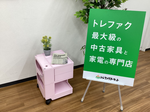 トレファクブログ画像1