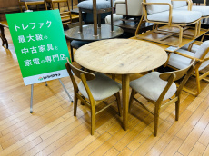 トレファク久喜店ブログ