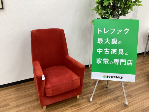 トレファクブログ画像1