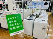 トレファク久喜店ブログ