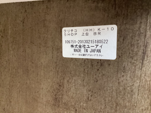 トレファクブログ画像8
