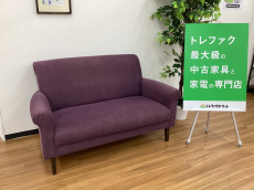 トレファク久喜店ブログ