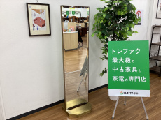 トレファク久喜店ブログ