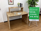 トレファク久喜店ブログ