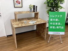 トレファク久喜店ブログ
