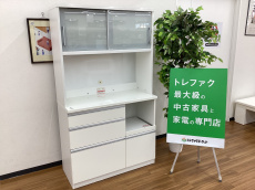 トレファク久喜店ブログ