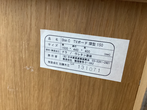 トレファクブログ画像8