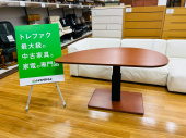 トレファク久喜店ブログ