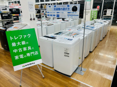 トレファク久喜店ブログ