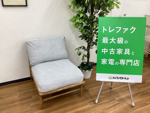 トレファクブログ画像1