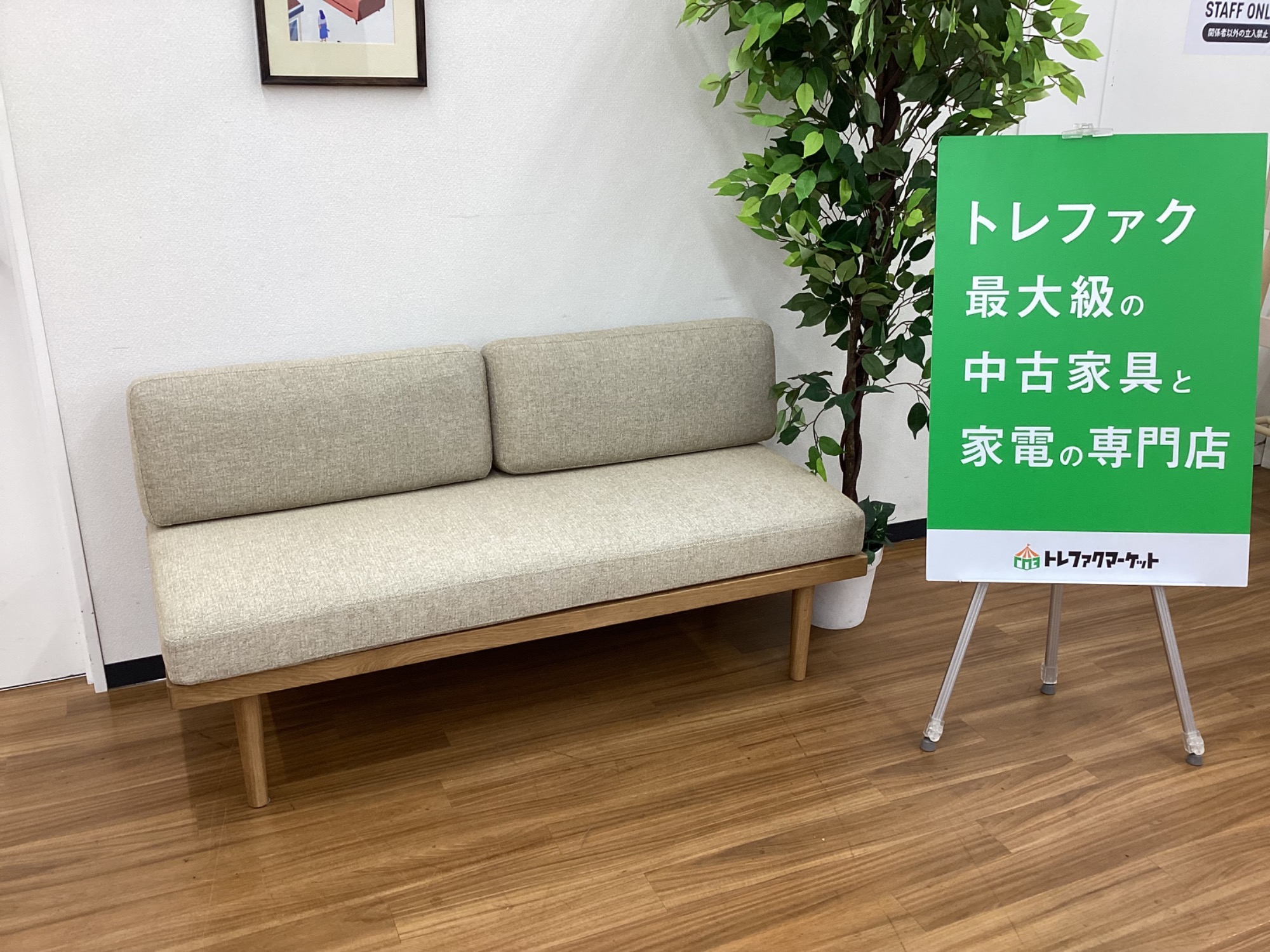 unico（ウニコ）】オーク材のナチュラルなぬくもりが特徴なベンチ