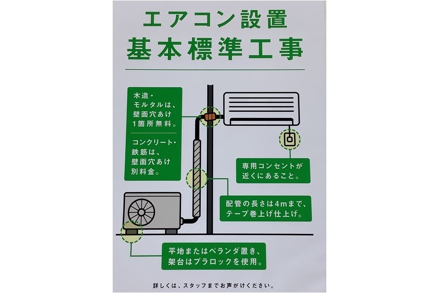 未使用品!!安心の6ヶ月保証つき【トレファク入間店】大型2ドア冷蔵庫のご紹介！ - 冷蔵庫 - その他