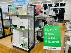 トレファク久喜店ブログ