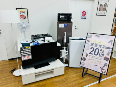 トレファク久喜店ブログ