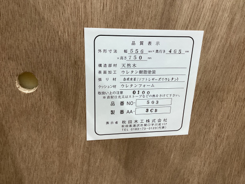 トレファクブログ画像8