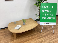 トレファク久喜店ブログ