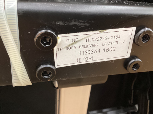 トレファクブログ画像8