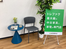 トレファク久喜店ブログ