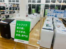 トレファク久喜店ブログ