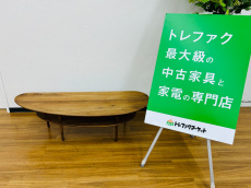 トレファク久喜店ブログ
