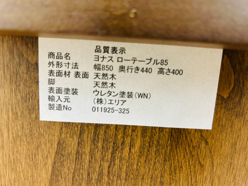 トレファクブログ画像9