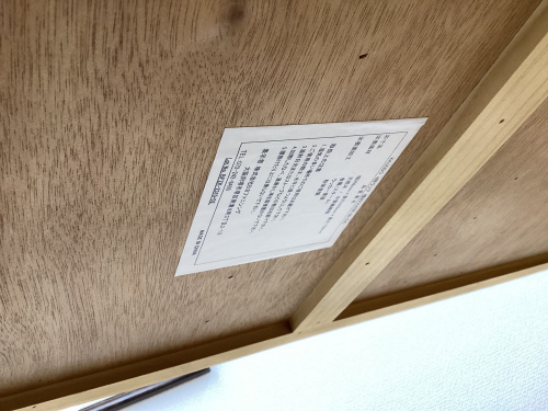 トレファクブログ画像6