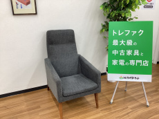トレファク久喜店ブログ