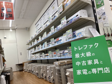 トレファク久喜店ブログ