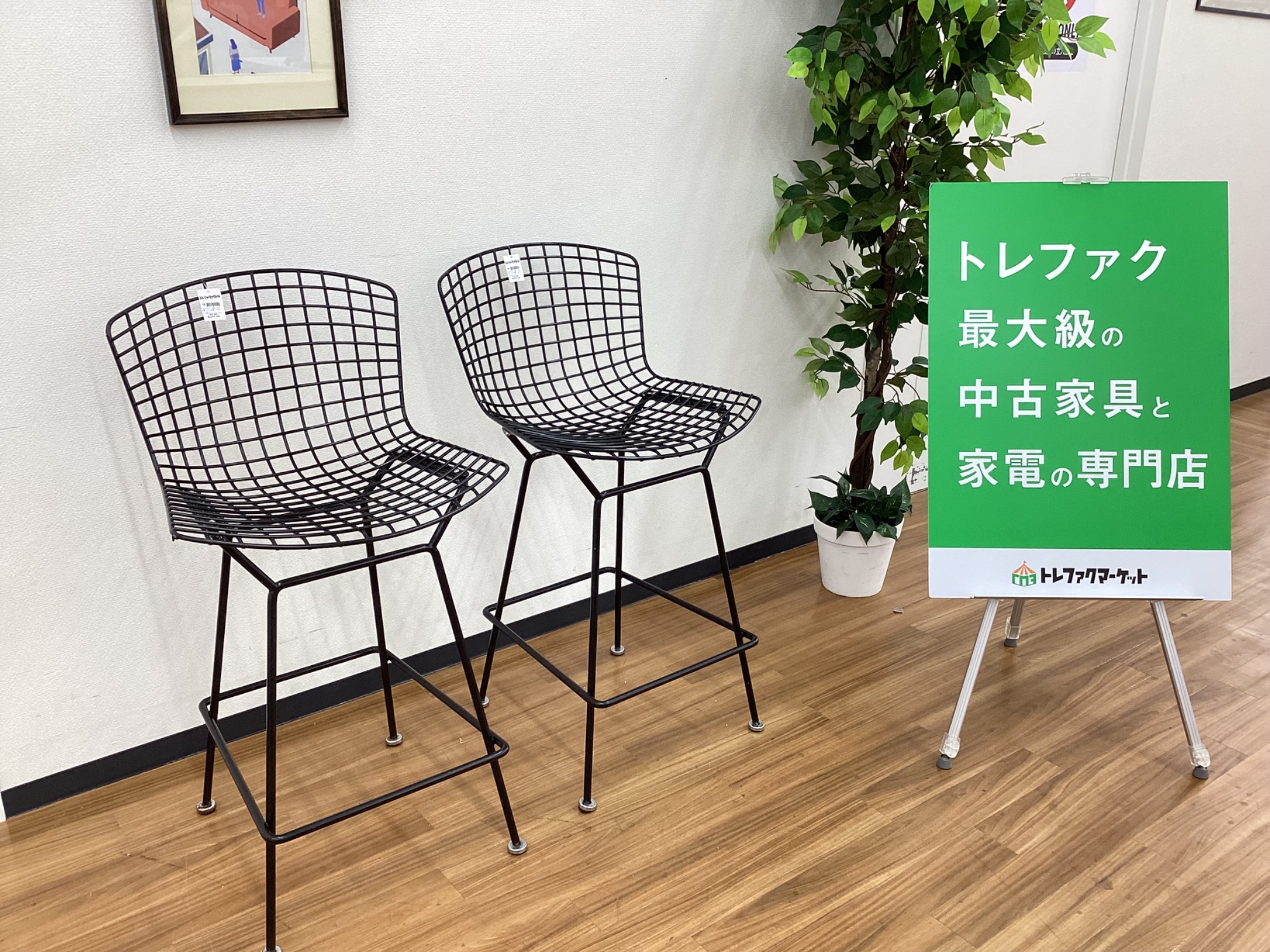 楽天市場】デザインチェア ワイヤーチェア リプロダクト ミッドセンチュリー デザイナーズ スタイリッシュ クッション ブラック ホワイト モダン  シンプル チェア 椅子 ディスプレイ 高級感 スチール アート モノトーン 白 黒 : A.BFLY ア.ビーフライ