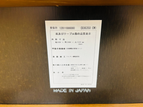 トレファクブログ画像6