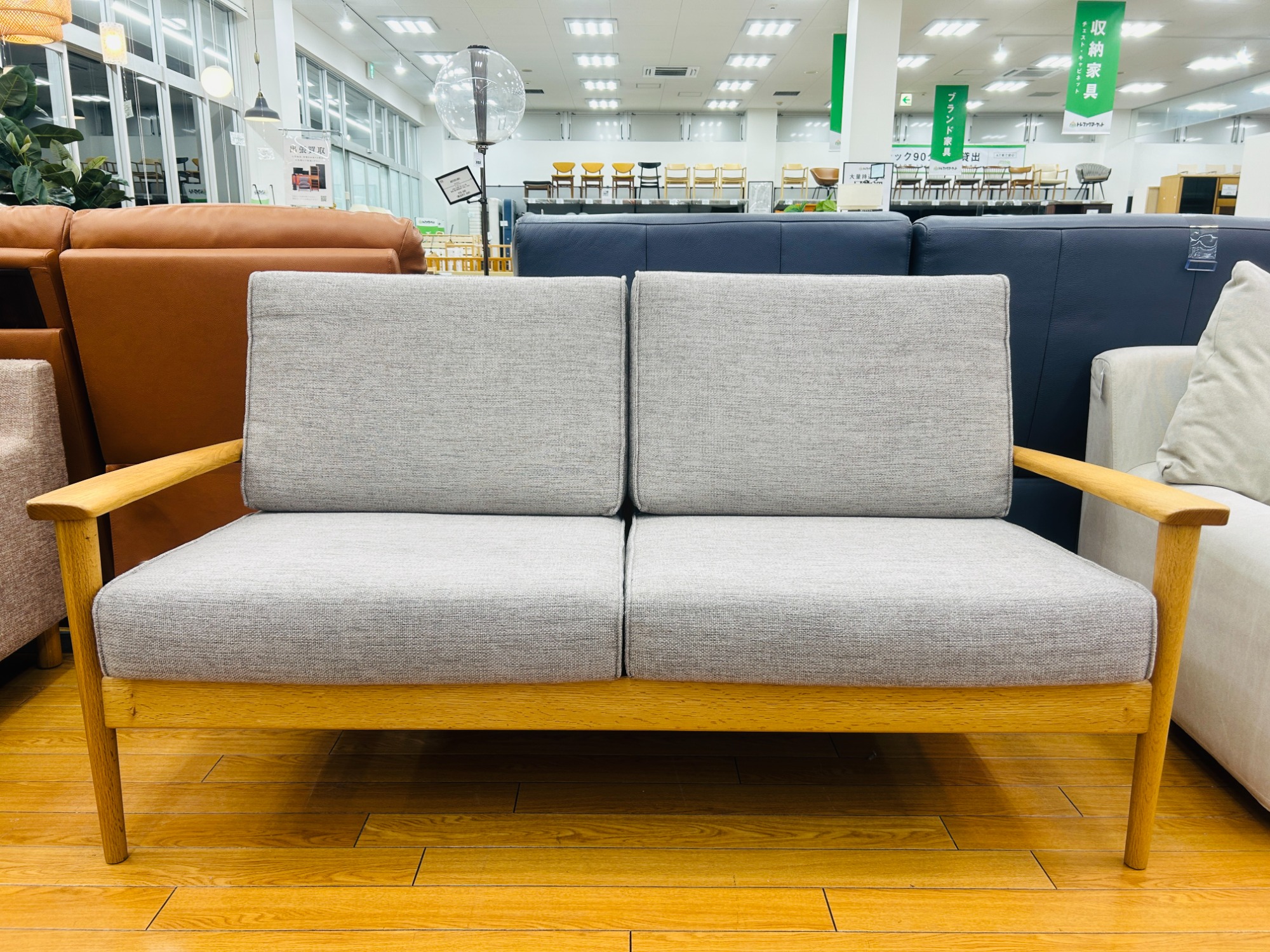 大塚家具 TERASO/テラソー 2人掛けソファ ファブリック 赤 エンジ 収納