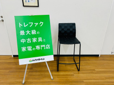 トレファク久喜店ブログ