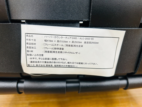 トレファクブログ画像9