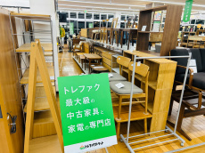 トレファク久喜店ブログ