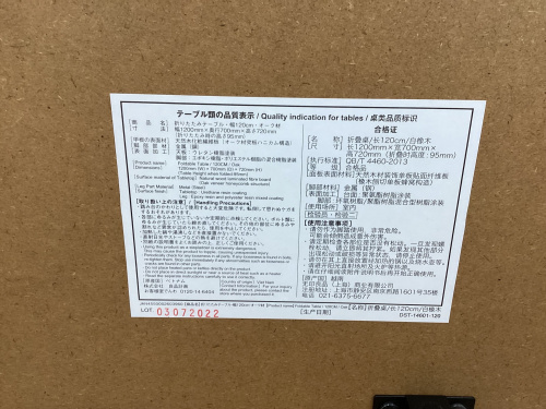 トレファクブログ画像7