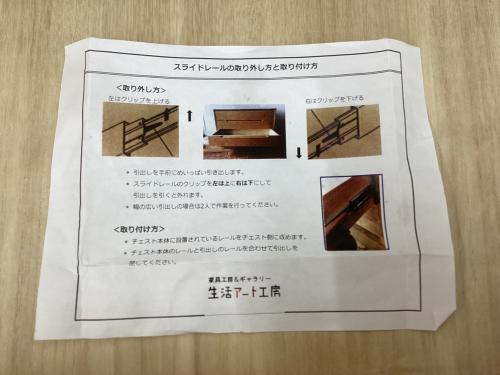 トレファクブログ画像8