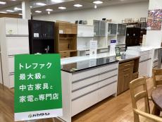 トレファク久喜店ブログ