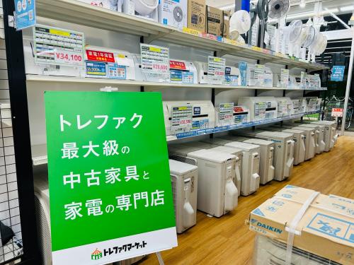 トレファクブログ画像1