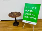 トレファク久喜店ブログ
