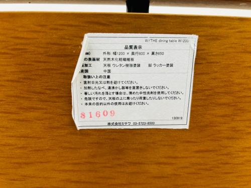 トレファクブログ画像7