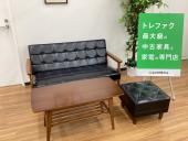 トレファク久喜店ブログ