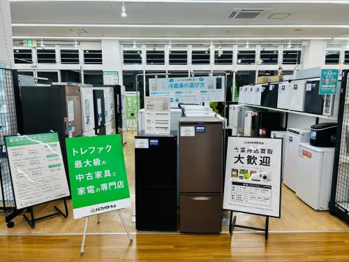 トレファクブログ画像1